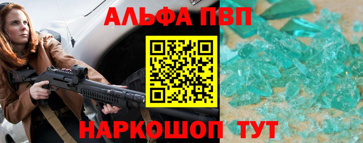 A PVP крисы CK Курск