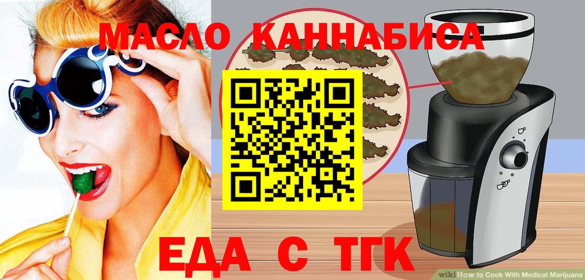 Canna-Cookies конопля Курск