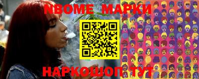 первитин Будённовск