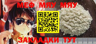 первитин Будённовск