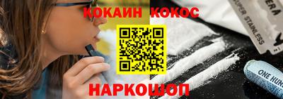 первитин Будённовск