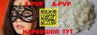 первитин Будённовск