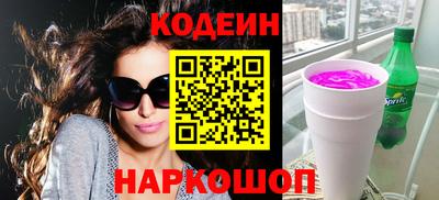 первитин Будённовск
