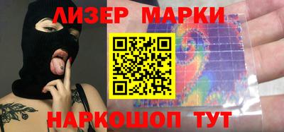 марки lsd Бузулук