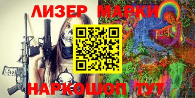 марки lsd Бузулук