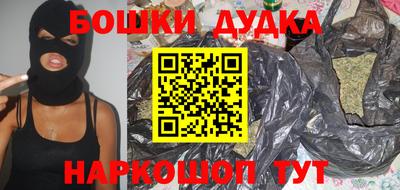 первитин Будённовск