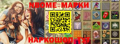 марки lsd Бузулук