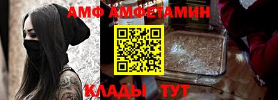первитин Будённовск