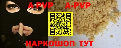 амф Бугуруслан