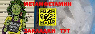 амф Бугуруслан
