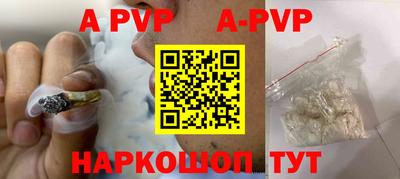 первитин Будённовск