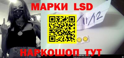 марки lsd Бузулук