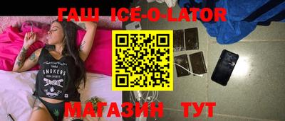 первитин Будённовск