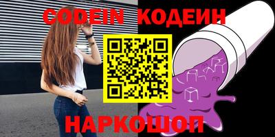 первитин Будённовск