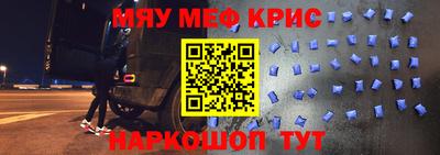 амф Бугуруслан