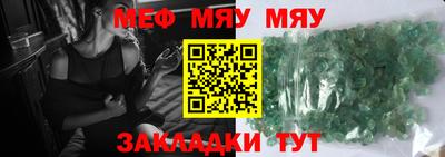 амф Бугуруслан