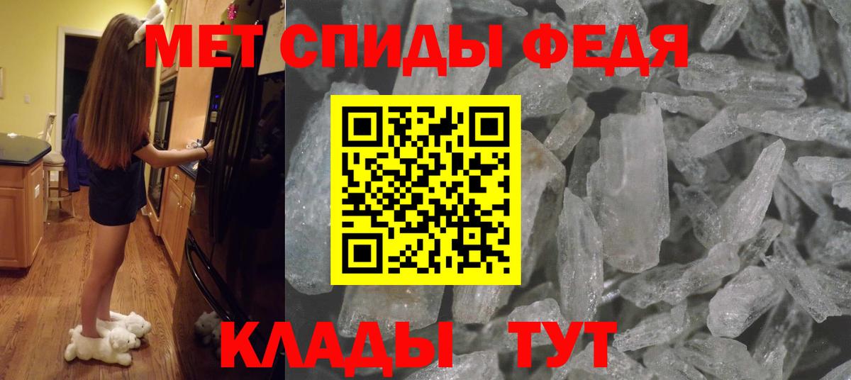 Первитин витя Курск