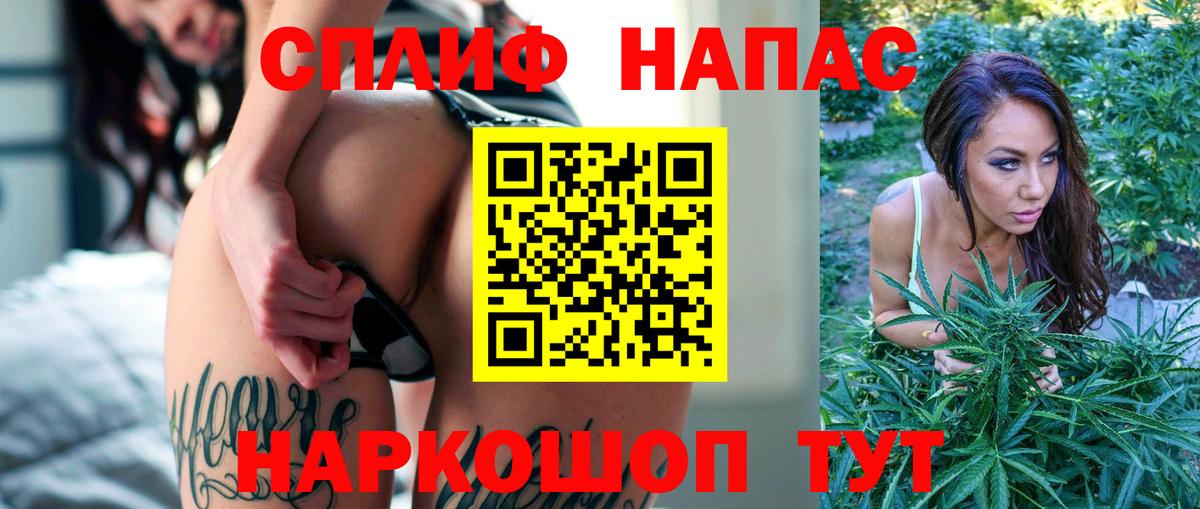 Курск  Каннабис Bruce Banner  Конопля Bruce Banner  Вход с VPN 